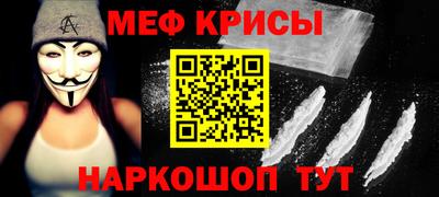 дмт Рыбинск