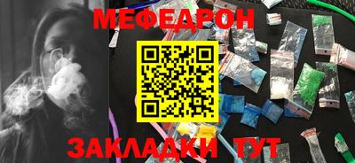 мяу мяу мука Рузаевка