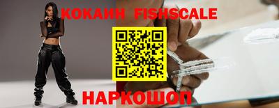 дмт Рыбинск