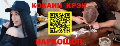 марки nbome Рязань