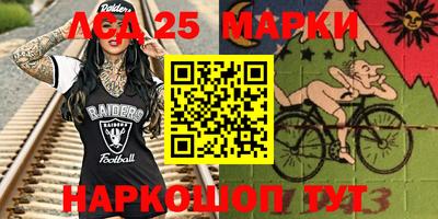 марки nbome Рязань