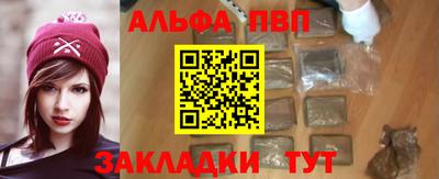 марки nbome Рязань