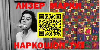 дмт Рыбинск