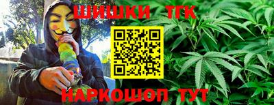 марки nbome Рязань