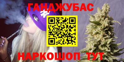 марки nbome Рязань