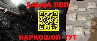 мяу мяу мука Рузаевка
