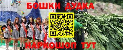 дмт Рыбинск