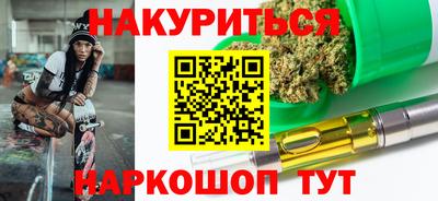 марки nbome Рязань