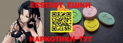 дмт Рыбинск