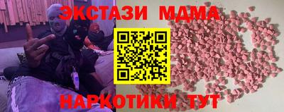 мяу мяу мука Рузаевка