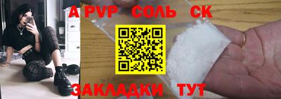 марки nbome Рязань