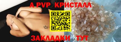 марки nbome Рязань