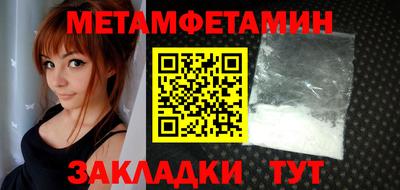 дмт Рыбинск