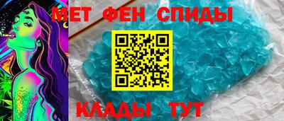 мяу мяу мука Рузаевка