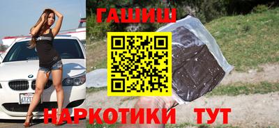 марки nbome Рязань