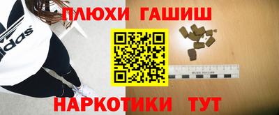 мяу мяу мука Рузаевка