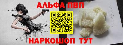 марки nbome Рязань
