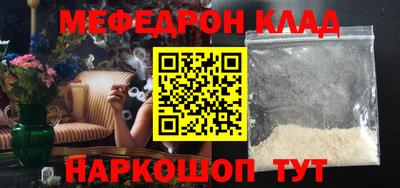 мяу мяу мука Рузаевка