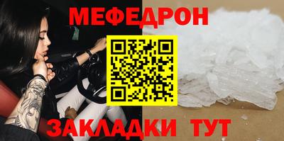 мяу мяу мука Рузаевка