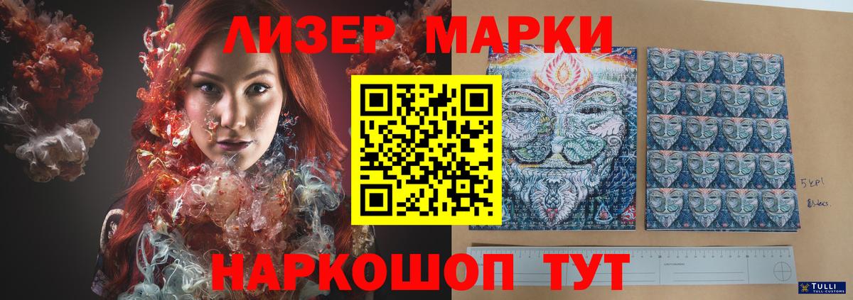 ЛСД экстази ecstasy  LSD-25 экстази кислота  Вход с VPN  Советская Гавань 