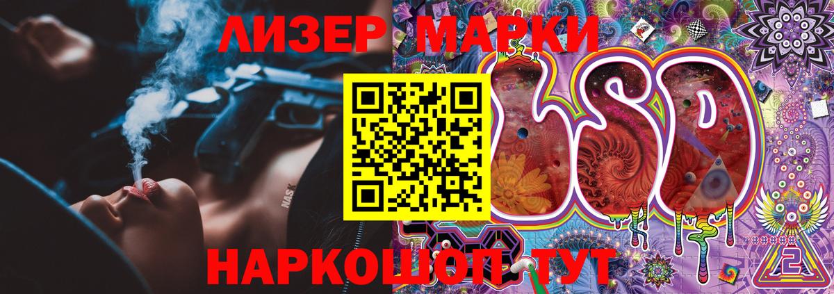 MDMA  A PVP СОЛЬ   Вход с VPN  Советская Гавань  ГАШИШ  Метамфетамин  COCAIN  Меф МЯУ МЯУ кристаллы 