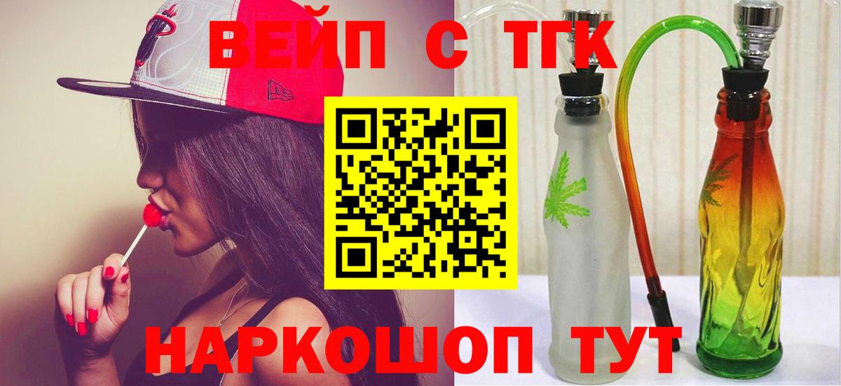 Конопля Советская Гавань