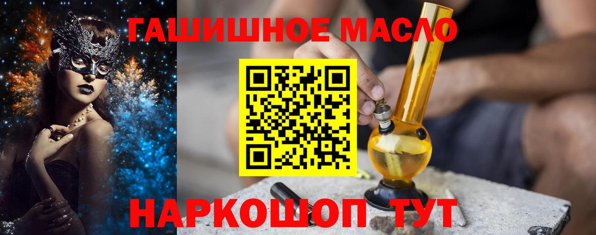 Дистиллят ТГК жижа  Вход с VPN  Советская Гавань 
