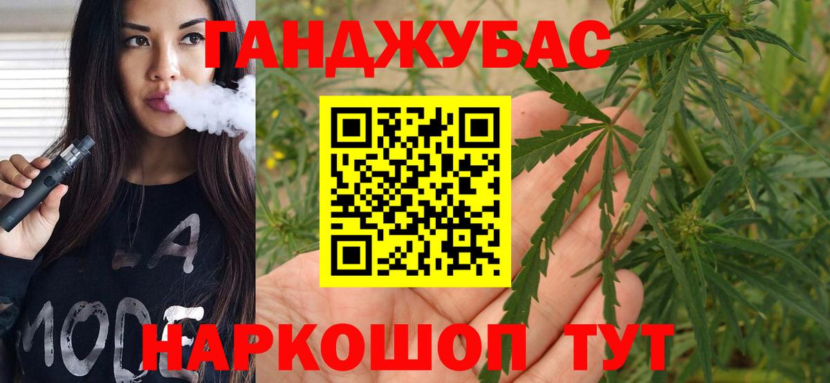 Бошки марихуана тримм Советская Гавань