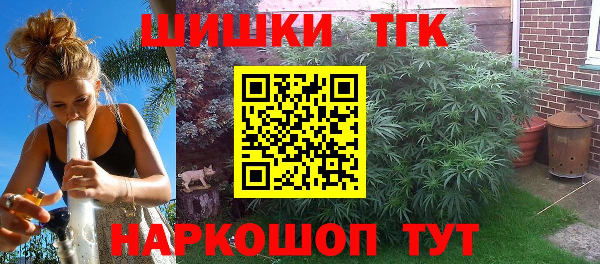 Каннабис планчик  Каннабис конопля  Бошки марихуана OG Kush  Вход с VPN  Каннабис LSD WEED  Советская Гавань 